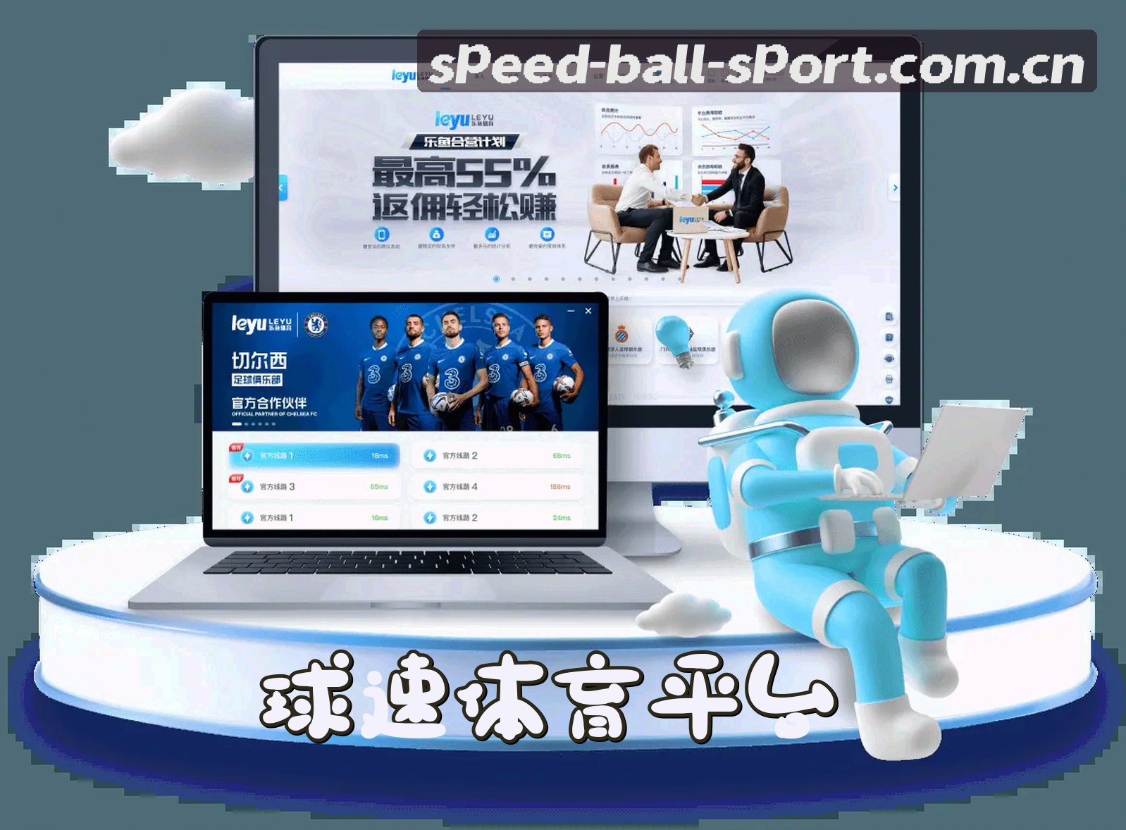 关于我们 - 球速体育「CN」中国官网 V3.1 官方直营